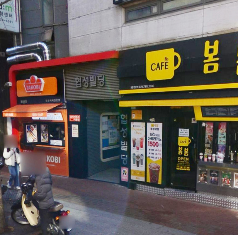 동성로 메인골목 입구